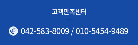  010-5454-9489